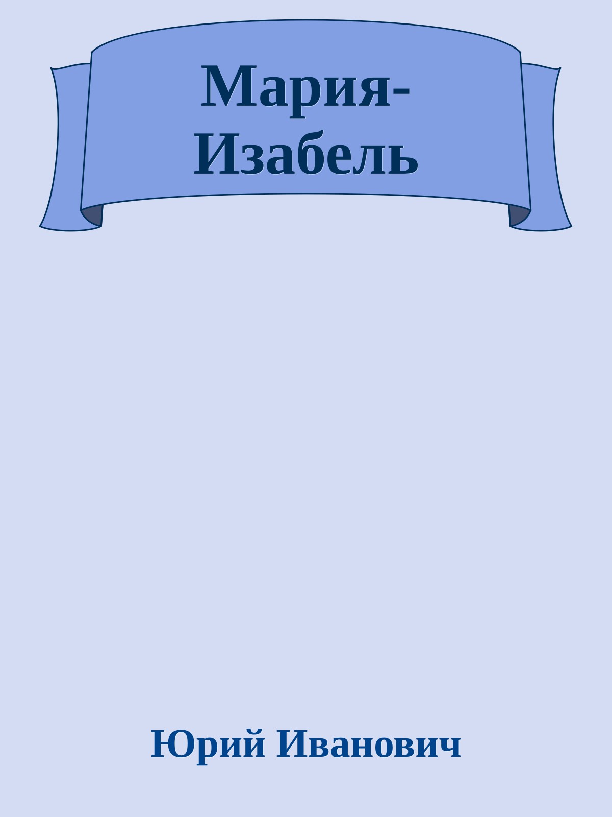 Мария-Изабель