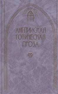 Мэри-Роз