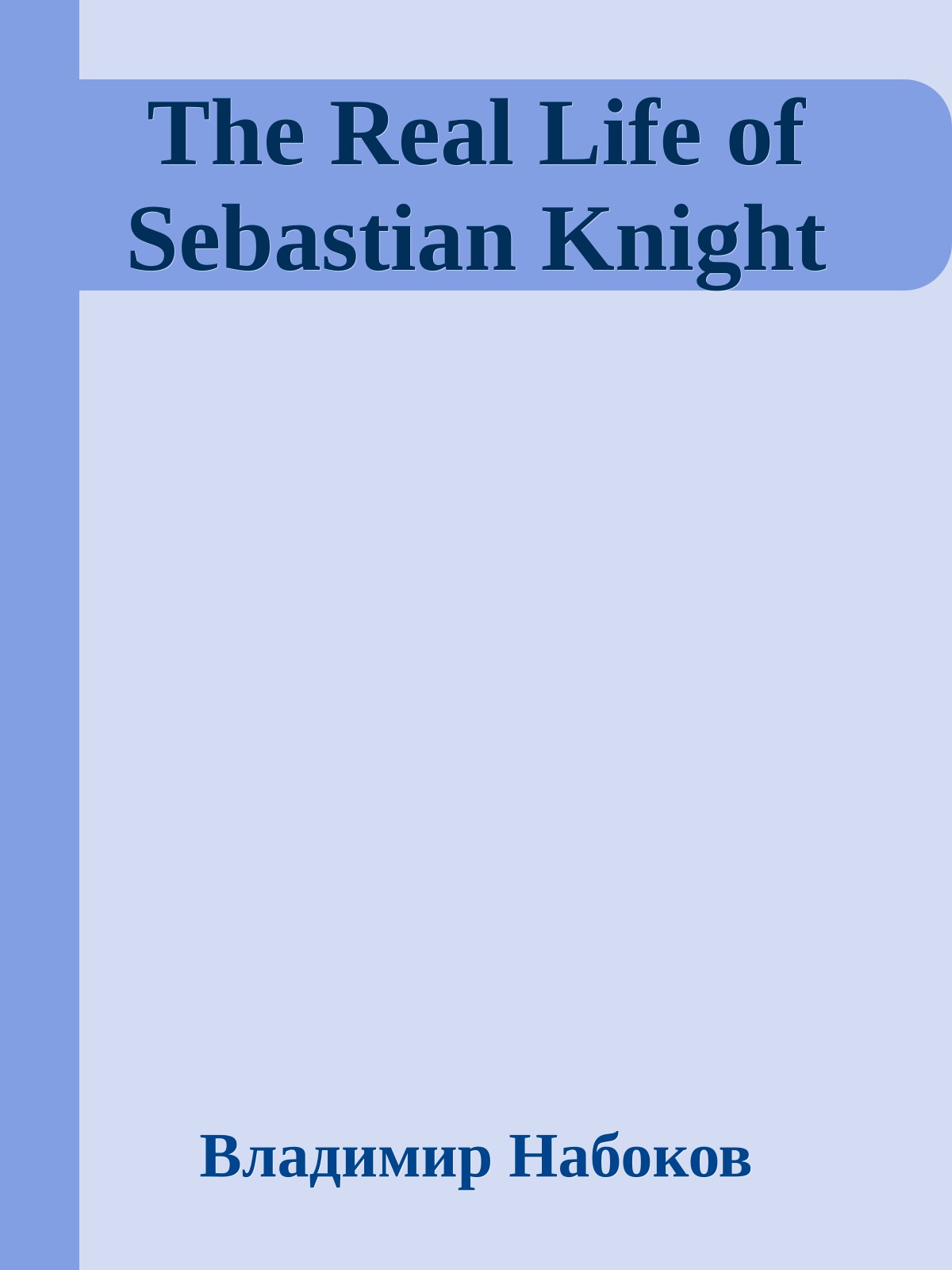 The Real Life of Sebastian Knight