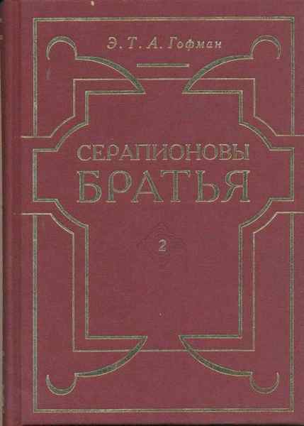 Фалунские рудники