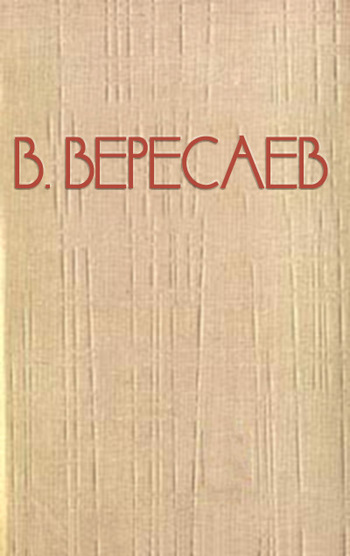 Из книги «Записи для себя»