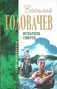 Беспощадный. Ко времени моих слез [компиляция]