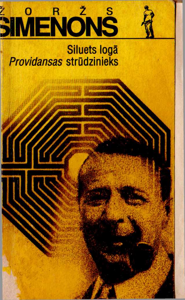 Siluets logā.Providansas strūdzinieks