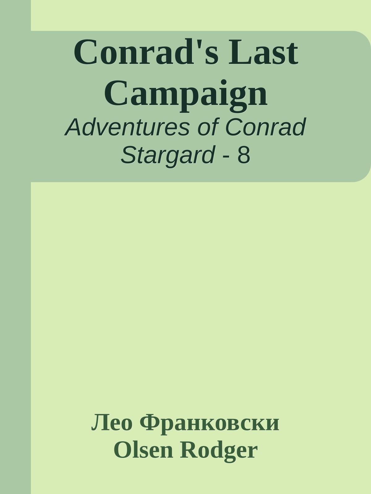 Conrad's Last Campaign