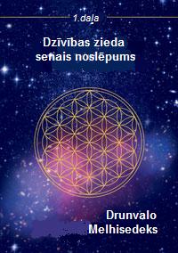 Dzīvības zieda senais noslēpums-1