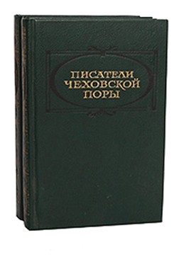 Шестеро
