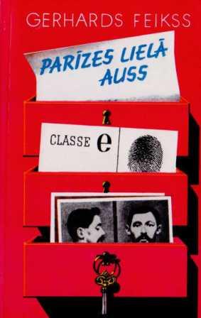 Parīzes lielā auss. Francijas policija: vēsture un šodiena