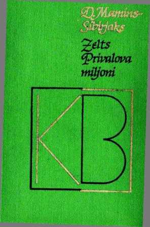 Zelts; Privalova miljoni