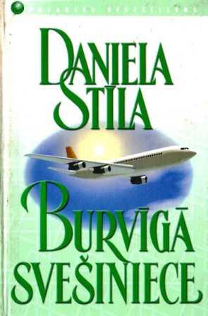 Burvīgā svešiniece