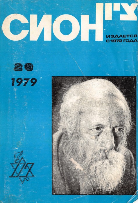 Попытка восхождения