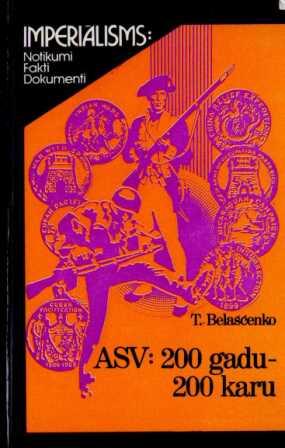 ASV - 200 gadu, 200 karu(T.Belascenko)