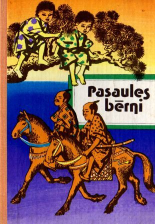 Pasaules bērni. Astoņpadsmitais gadagājums