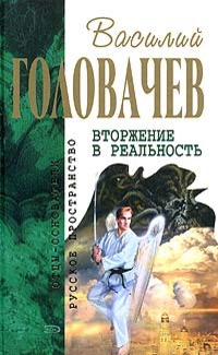 Одиночка. Смерш-2