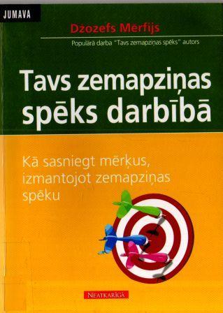 Tavs zemapziņas spēks darbībā