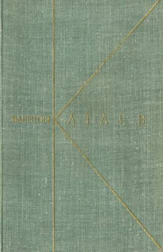 Собрание сочинений в девяти томах. Том 1. Рассказы и сказки.