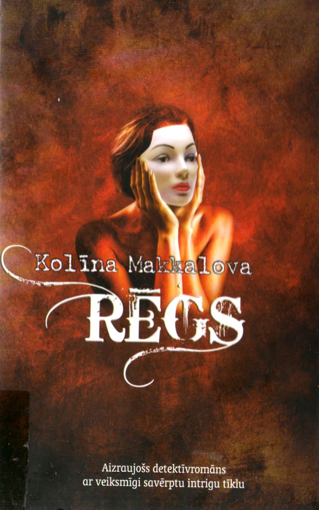 Rēgs