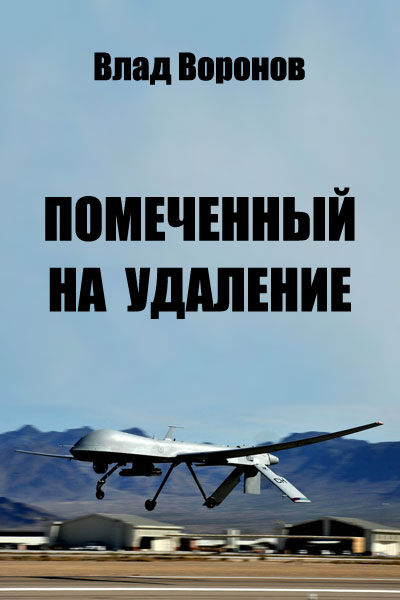 Помеченный на удаление [CИ]
