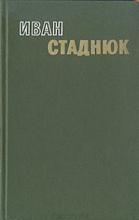 Лейтенант Вернидуб