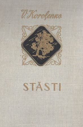 Stāsti
