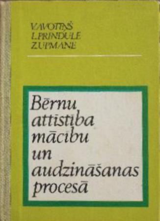 Bērnu attīstība mācību un audzināšanas procesā.