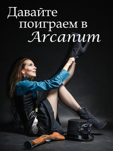 Найти парня [СИ]