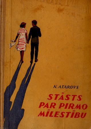 Stāsts par pirmo mīlestību