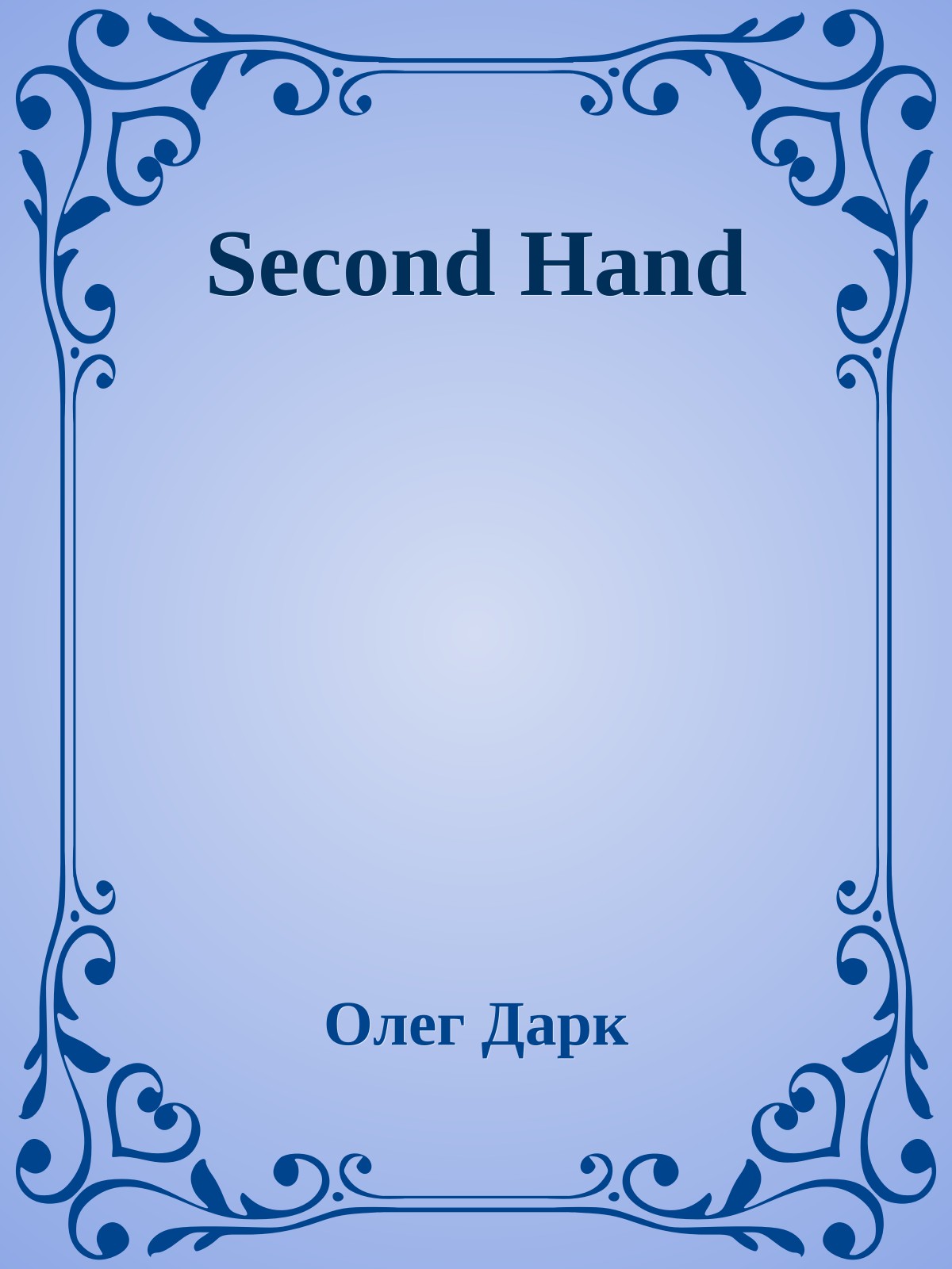 Second Hand