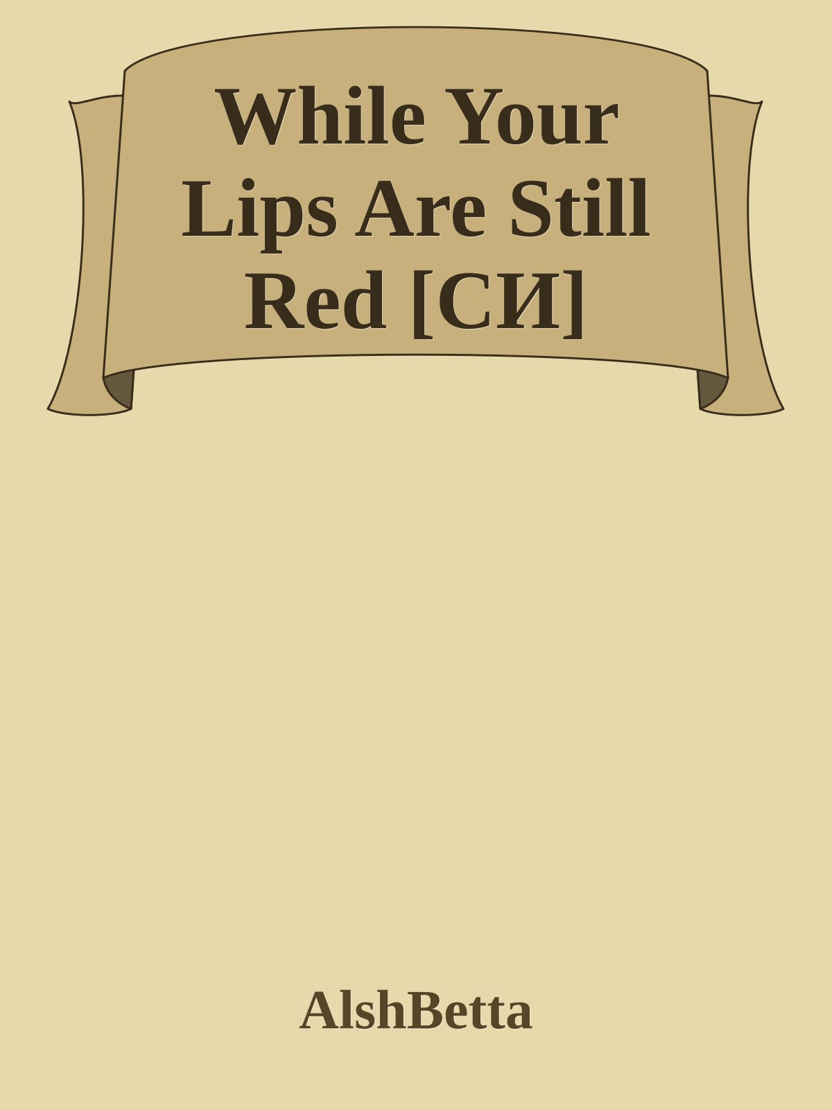 While Your Lips Are Still Red [СИ]
