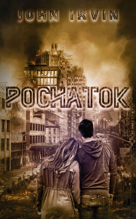 Pochatok