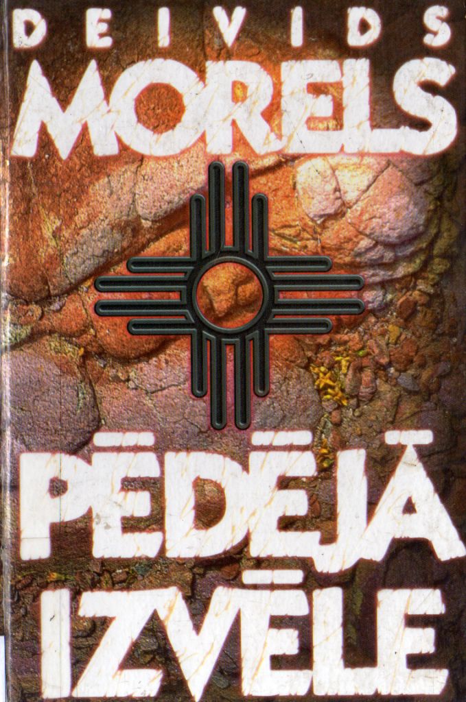 Pēdējā izvēle