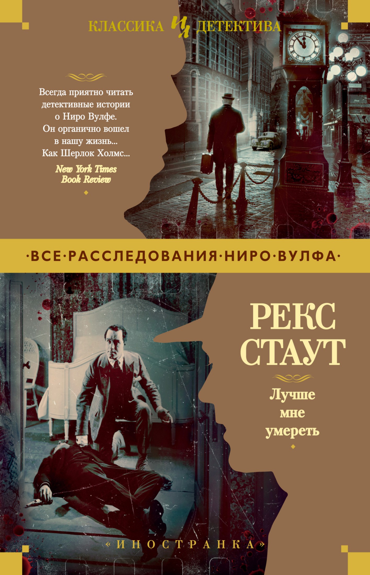 Лучше мне умереть [litres]