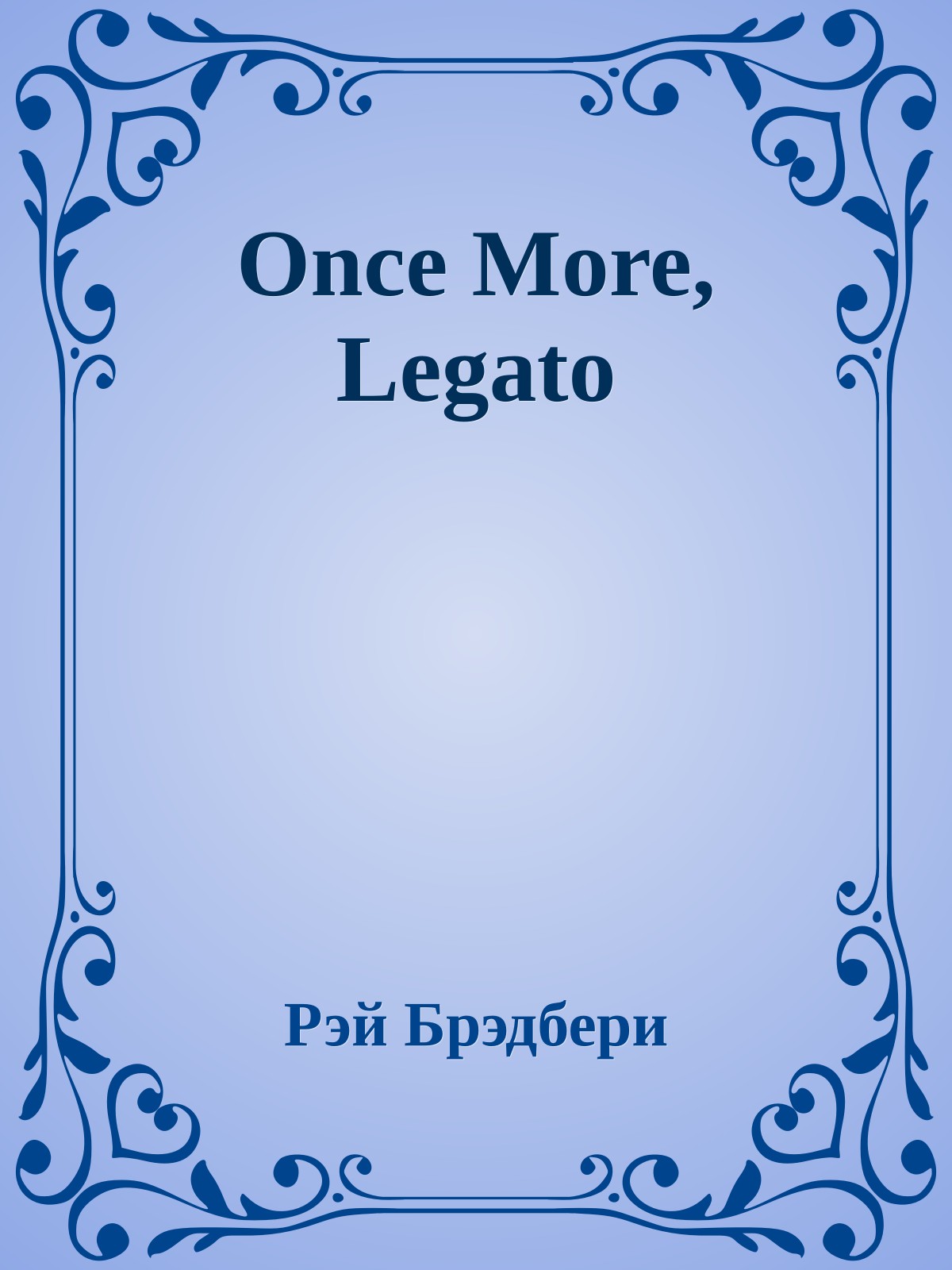 Once More, Legato
