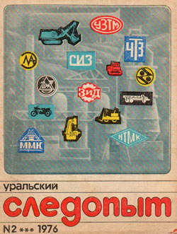 Терра инкогнита