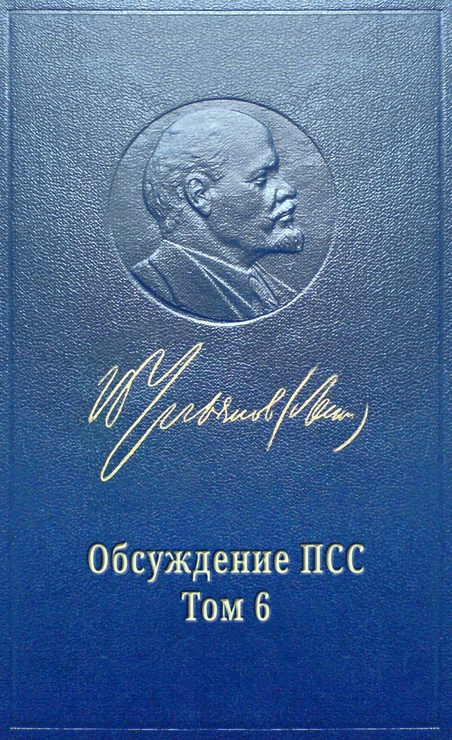 На пути к созданию партии рабочего класса