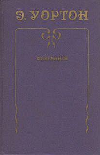Рассказы