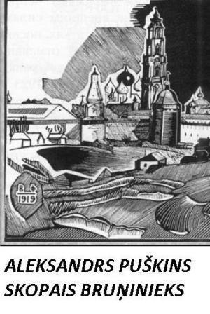 Skopais bruņinieks