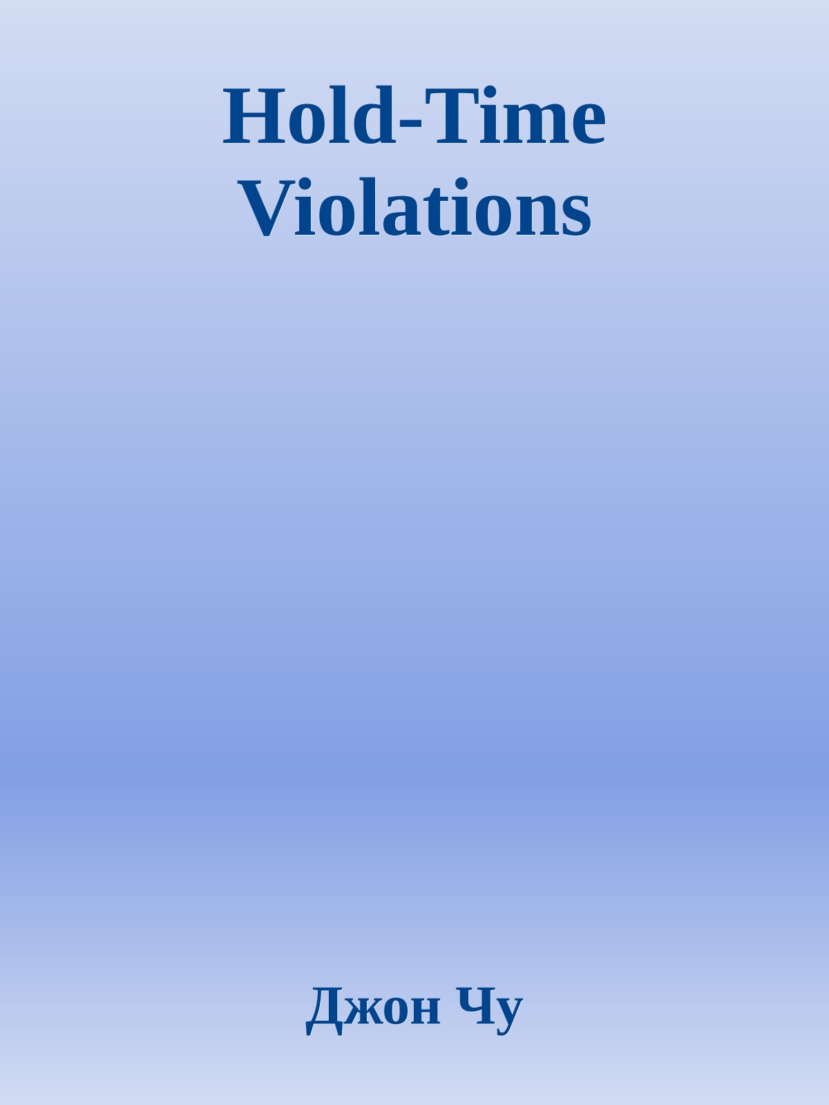 Hold-Time Violations