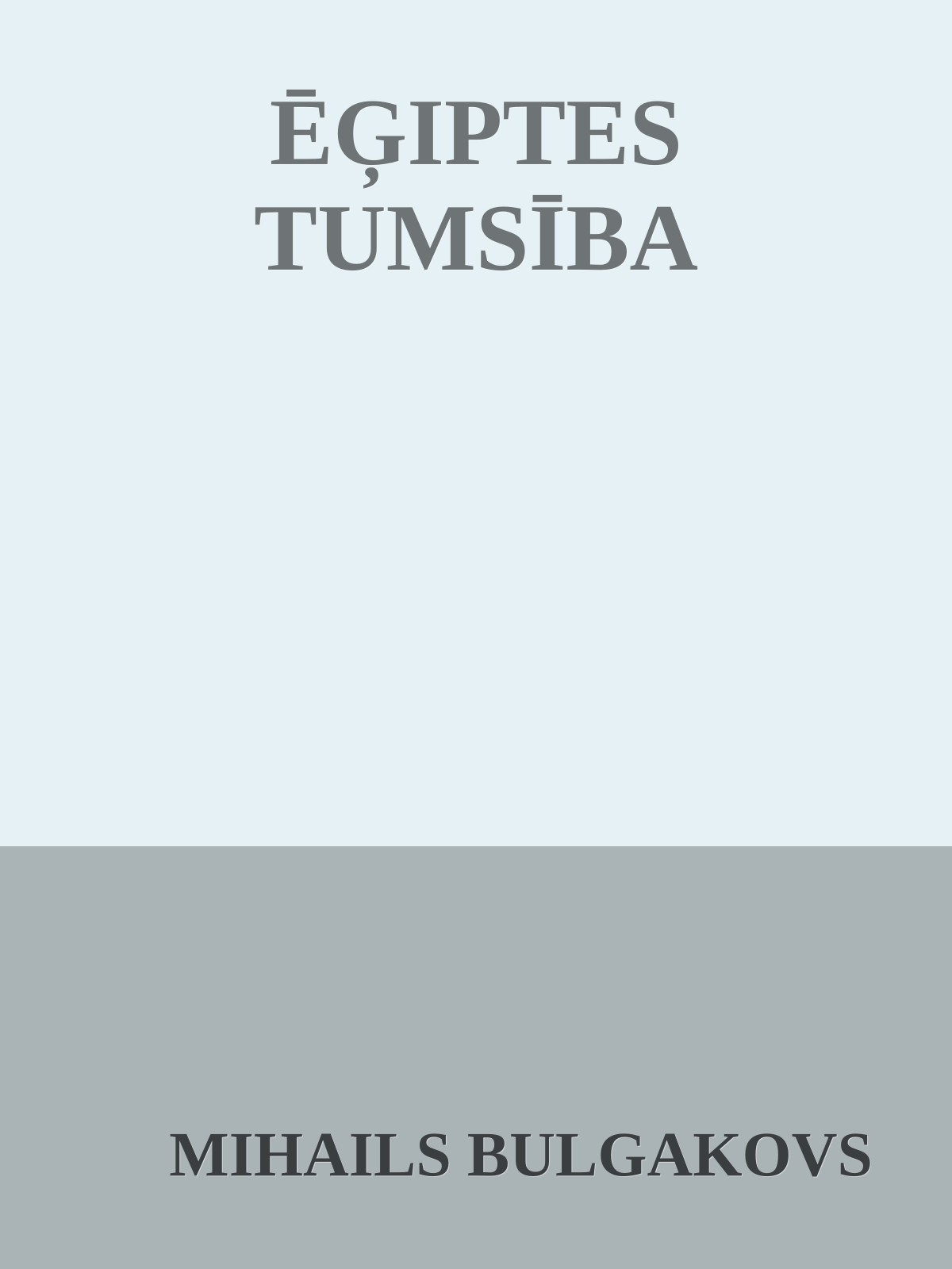 ĒĢIPTES TUMSĪBA