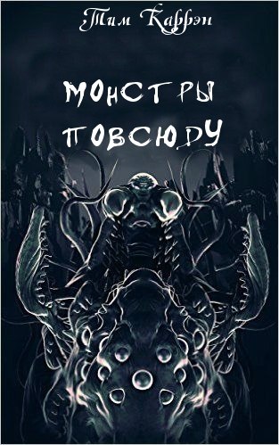СКОЛЬЗЯЩИЙ