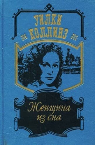 Странная кровать