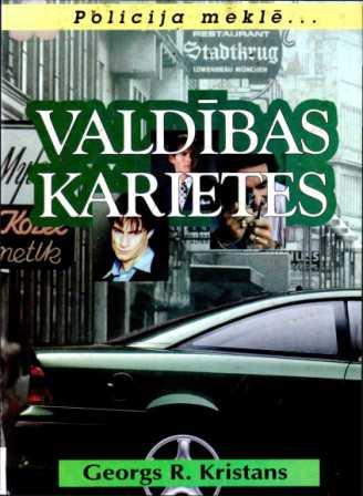 Valdības karietes