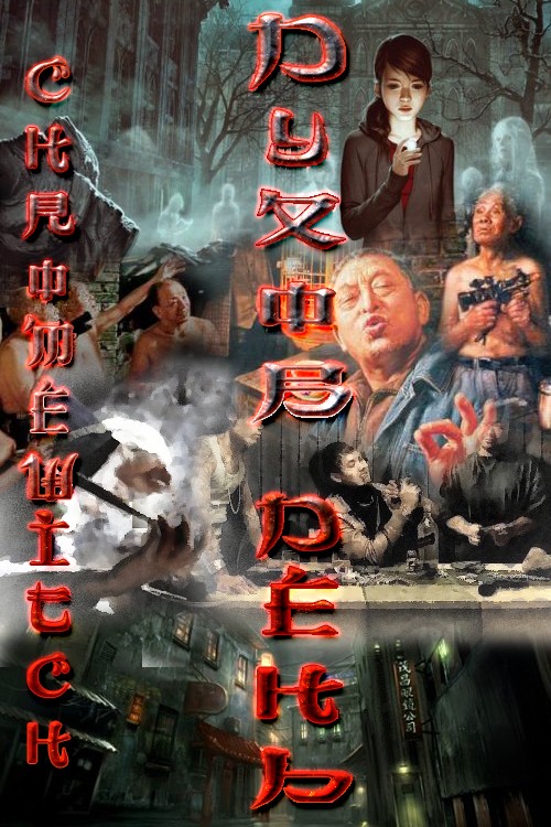 Духов день [СИ]