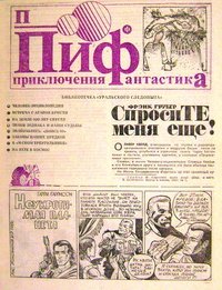 Замаскированный клад