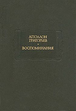 Мое знакомство с Виталиным
