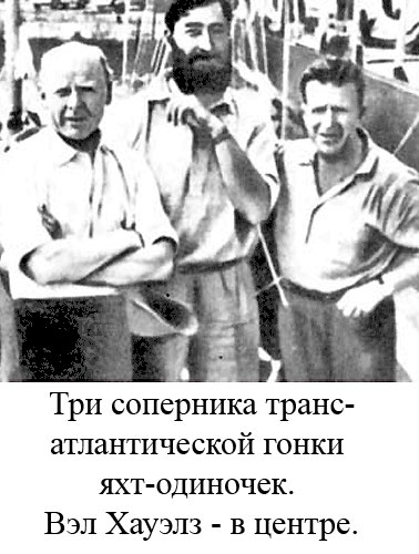 Курс — одиночество