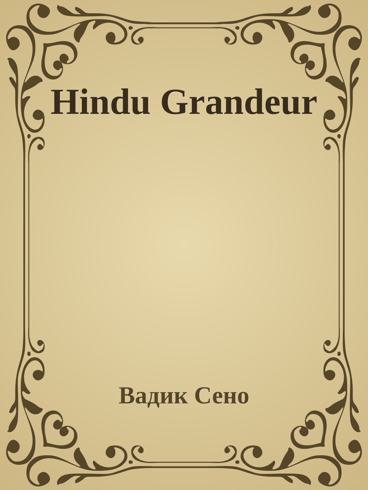 Hindu Grandeur