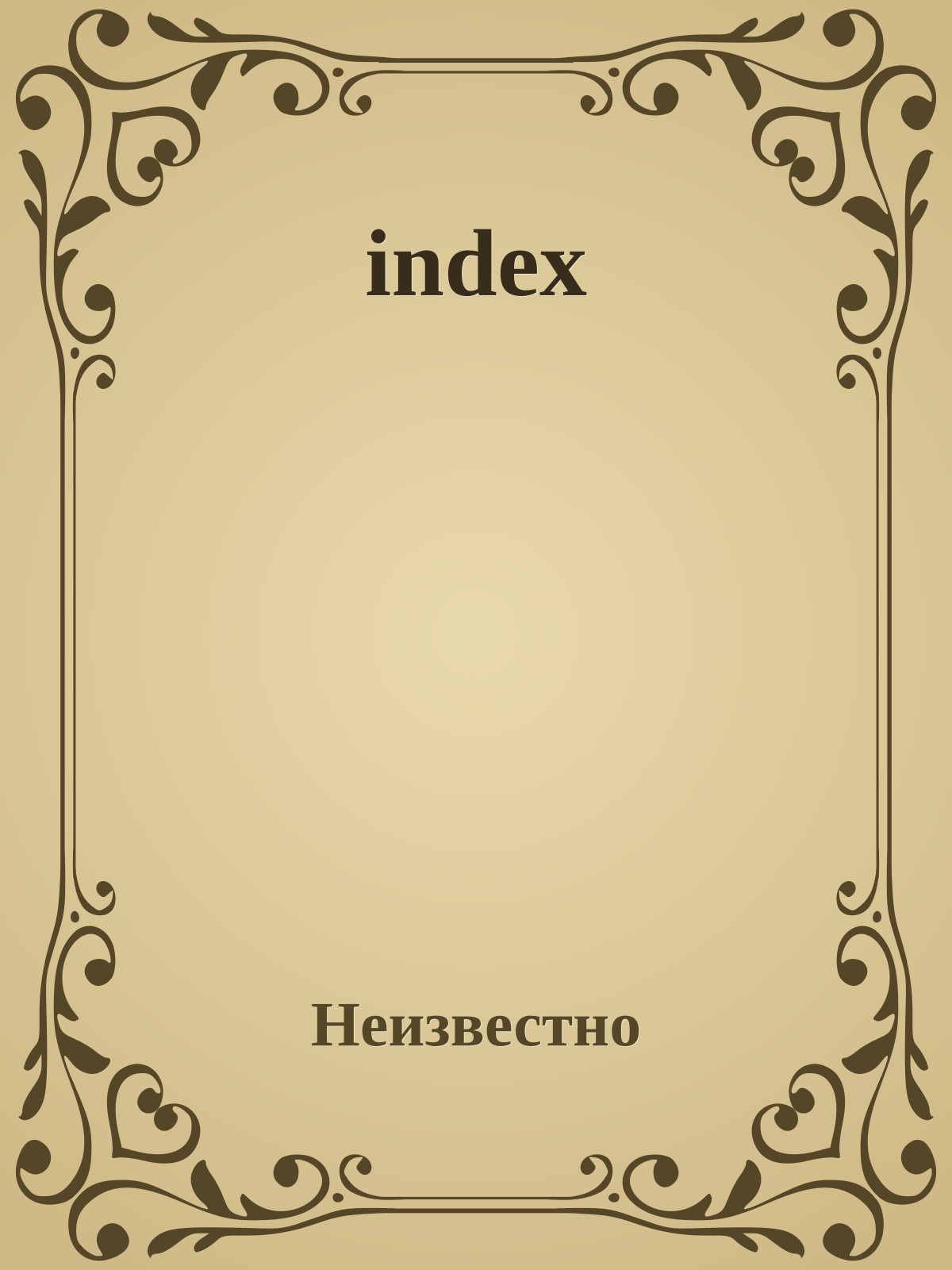 index