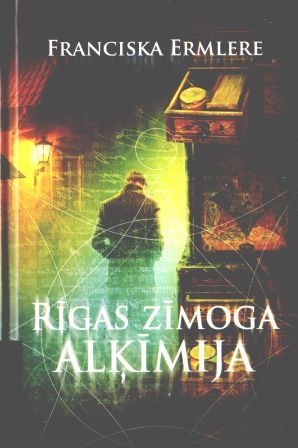 Rīgas zīmoga alķīmija