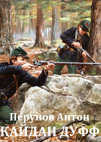 Начало пути [СИ]