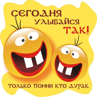 Смешные и забавные истории из жизни